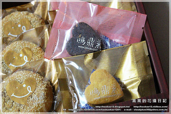 鴻鼎菓子:【宅配】鴻鼎菓子。年節禮盒系列:悅滿真情禮盒&菓然真情過年禮盒