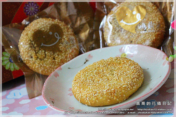 鴻鼎菓子:【宅配】鴻鼎菓子。年節禮盒系列:悅滿真情禮盒&菓然真情過年禮盒