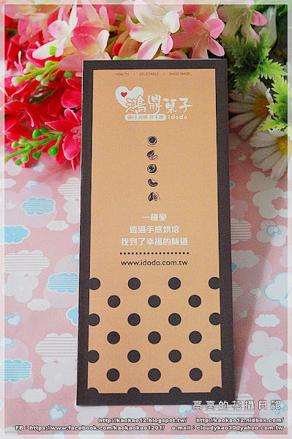 鴻鼎菓子:【宅配】鴻鼎菓子。年節禮盒系列:悅滿真情禮盒&菓然真情過年禮盒