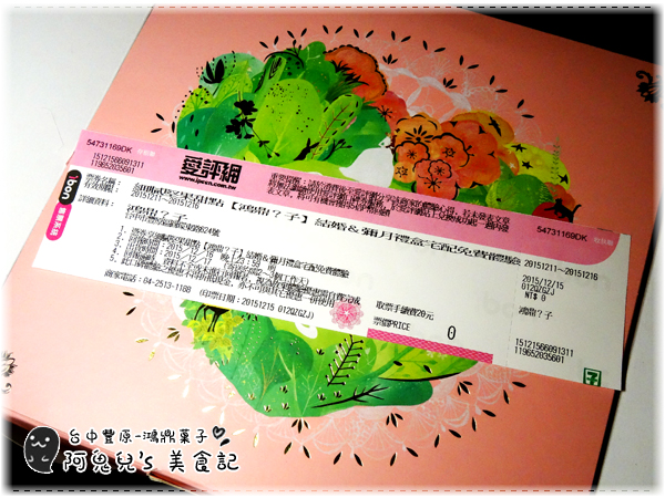 cm20160106___578e1b072ea09b76b8a758acef9 cm20160106___578e1b072ea09b76b8a758acef9