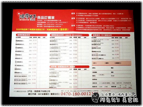 cm20160106___eae841f926fcd5c006d5c108fcf cm20160106___eae841f926fcd5c006d5c108fcf