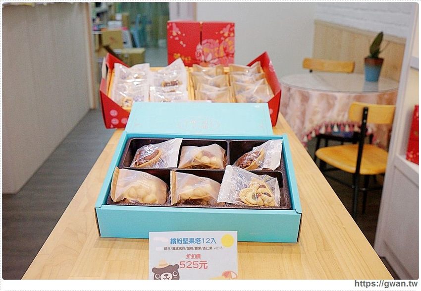 台中豐原人氣伴手禮 | 曲奇共和國，全新口味帶你用美食環遊世界！！