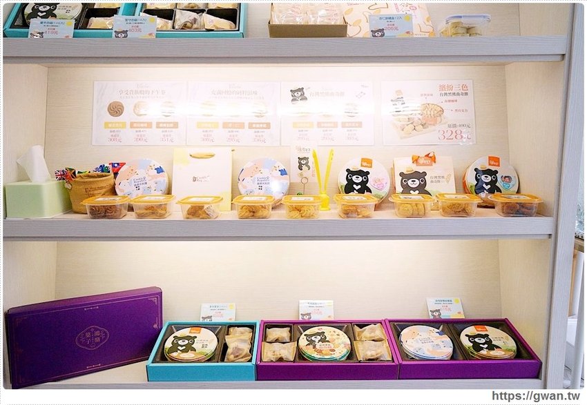 台中豐原人氣伴手禮 | 曲奇共和國，全新口味帶你用美食環遊世界！！