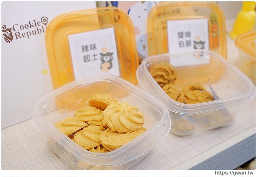 台中豐原人氣伴手禮 | 曲奇共和國，全新口味帶你用美食環遊世界！！