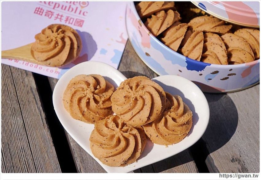 台中豐原人氣伴手禮 | 曲奇共和國，全新口味帶你用美食環遊世界！！