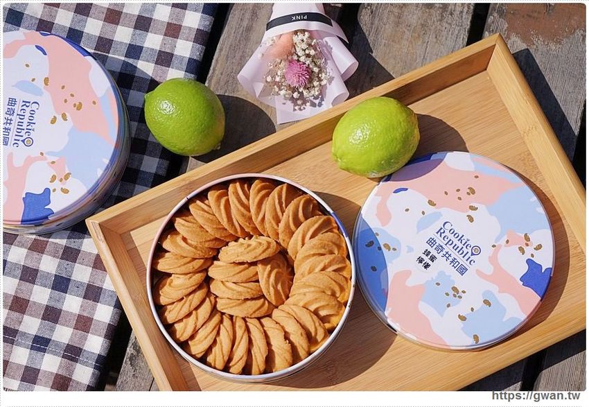 台中豐原人氣伴手禮 | 曲奇共和國，全新口味帶你用美食環遊世界！！