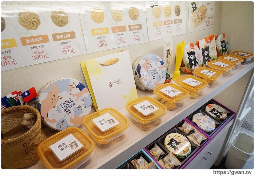 台中豐原人氣伴手禮 | 曲奇共和國，全新口味帶你用美食環遊世界！！