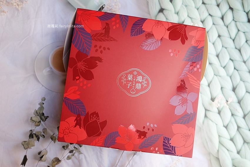 鴻鼎菓子。台中必買伴手禮 2020中秋節禮盒推薦,爆紅堅果塔夯到揚名到海外,網友狂激推:「台全最好吃」! @蹦啾♥謝蘿莉 La vie heureuse