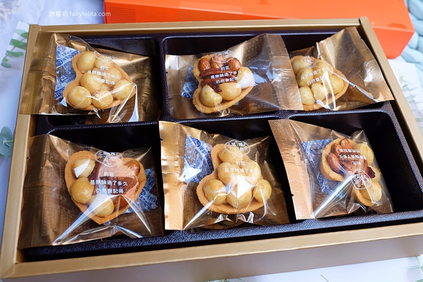 鴻鼎菓子。台中必買伴手禮 2020中秋節禮盒推薦,爆紅堅果塔夯到揚名到海外,網友狂激推:「台全最好吃」! @蹦啾♥謝蘿莉 La vie heureuse