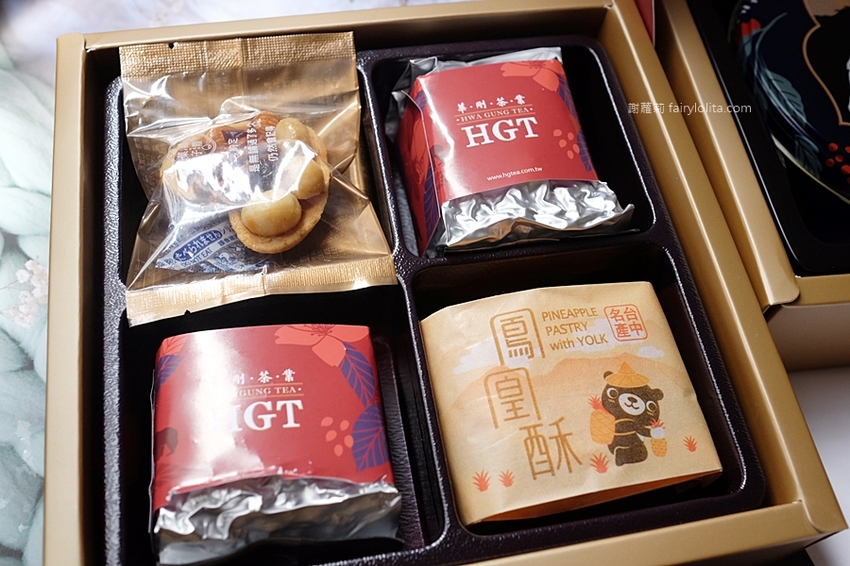 鴻鼎菓子。台中必買伴手禮 2020中秋節禮盒推薦,爆紅堅果塔夯到揚名到海外,網友狂激推:「台全最好吃」! @蹦啾♥謝蘿莉 La vie heureuse