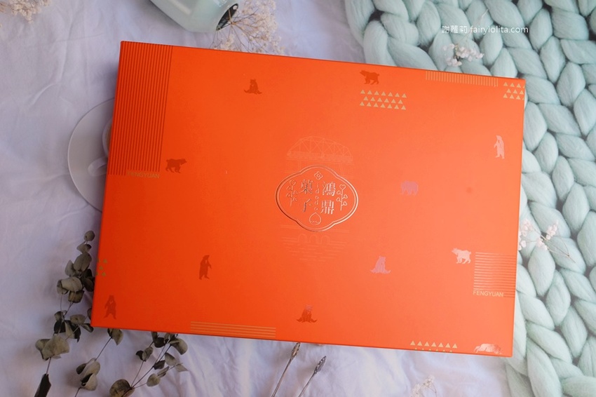 鴻鼎菓子。台中必買伴手禮 2020中秋節禮盒推薦,爆紅堅果塔夯到揚名到海外,網友狂激推:「台全最好吃」! @蹦啾♥謝蘿莉 La vie heureuse