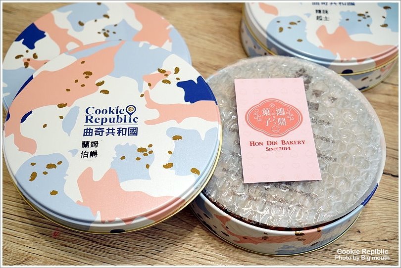 【台中豐原】曲奇共和國.用舌尖環遊世界、充滿異國風曲奇餅,顛覆想像的必吃美味!