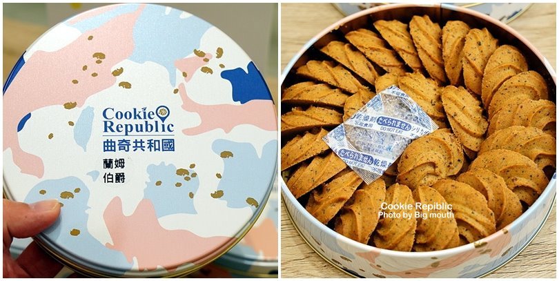 【台中豐原】曲奇共和國.用舌尖環遊世界、充滿異國風曲奇餅,顛覆想像的必吃美味!