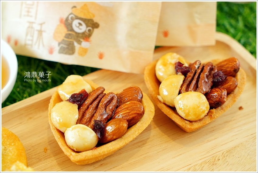 【台中伴手禮】鴻鼎菓子．鳳凰酥、曲奇餅、堅果塔!中秋禮盒、逢年過節送禮首選!