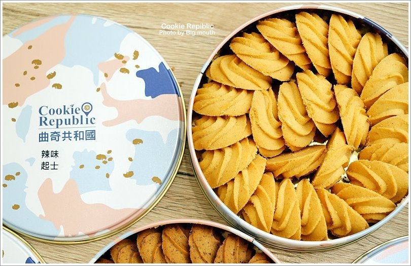 【台中豐原】曲奇共和國.用舌尖環遊世界、充滿異國風曲奇餅,顛覆想像的必吃美味!