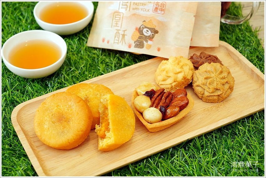 【台中伴手禮】鴻鼎菓子．鳳凰酥、曲奇餅、堅果塔!中秋禮盒、逢年過節送禮首選!