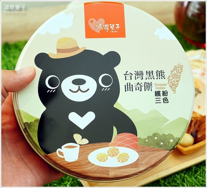 【台中伴手禮】鴻鼎菓子．鳳凰酥、曲奇餅、堅果塔!中秋禮盒、逢年過節送禮首選!