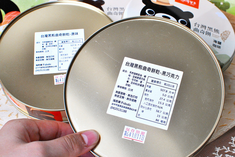 【宅配甜點】鴻鼎菓子｜2017春節禮盒推薦~ 台灣也能買到曲奇餅、實力不輸香港Jenny Bakery!?  20161228更新