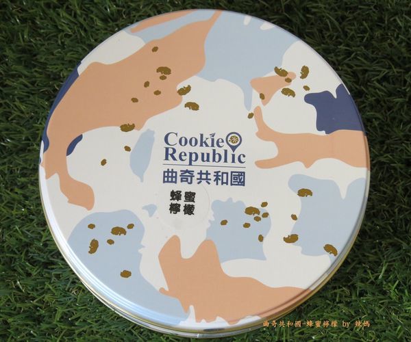 曲奇共和國5.JPG