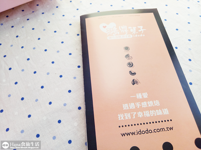 鴻鼎菓子 台灣黑熊曲奇餅乾、堅果塔禮盒 | 台中人氣伴手禮 天然好吃新鮮酥脆堅果 不黏牙焦糖甜度剛剛好 停不下來的香酥鬆曲奇餅乾