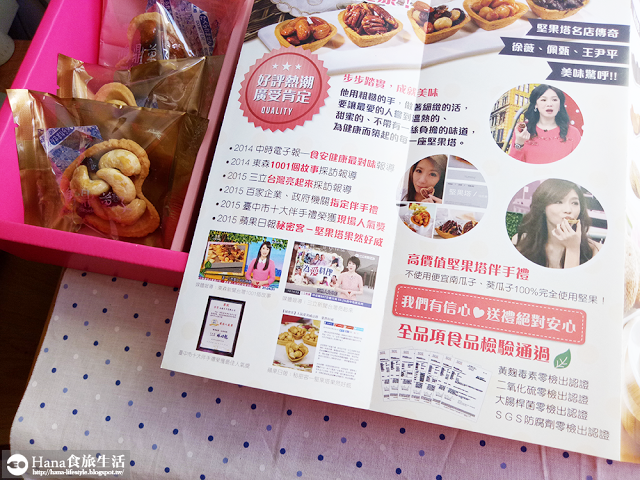 鴻鼎菓子 台灣黑熊曲奇餅乾、堅果塔禮盒 | 台中人氣伴手禮 天然好吃新鮮酥脆堅果 不黏牙焦糖甜度剛剛好 停不下來的香酥鬆曲奇餅乾