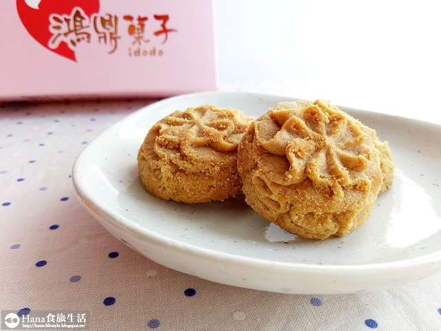 鴻鼎菓子 台灣黑熊曲奇餅乾、堅果塔禮盒 | 台中人氣伴手禮 天然好吃新鮮酥脆堅果 不黏牙焦糖甜度剛剛好 停不下來的香酥鬆曲奇餅乾