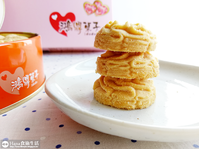 鴻鼎菓子 台灣黑熊曲奇餅乾、堅果塔禮盒 | 台中人氣伴手禮 天然好吃新鮮酥脆堅果 不黏牙焦糖甜度剛剛好 停不下來的香酥鬆曲奇餅乾