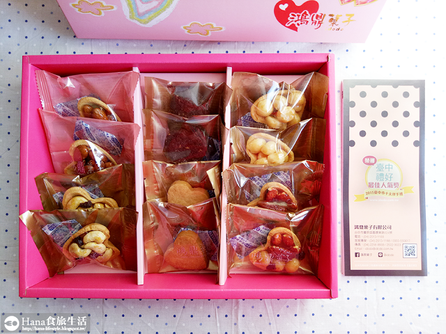 鴻鼎菓子 台灣黑熊曲奇餅乾、堅果塔禮盒 | 台中人氣伴手禮 天然好吃新鮮酥脆堅果 不黏牙焦糖甜度剛剛好 停不下來的香酥鬆曲奇餅乾