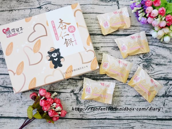 【台中豐原伴手禮】鴻鼎菓子 純杏仁餅 純天然 傳統風味 年節禮盒首選 (4).JPG