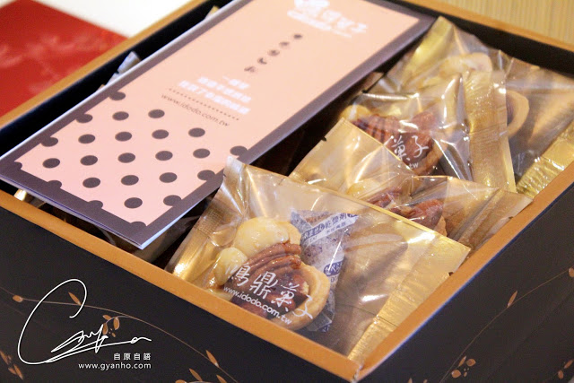 愛在舌尖蔓延:IDODO鴻鼎菓子『賞心悅情』中秋禮盒