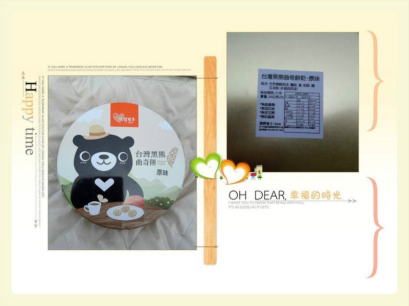 品嚐好可愛的台中伴手禮~鴻鼎菓子"台灣黑熊曲奇餅"