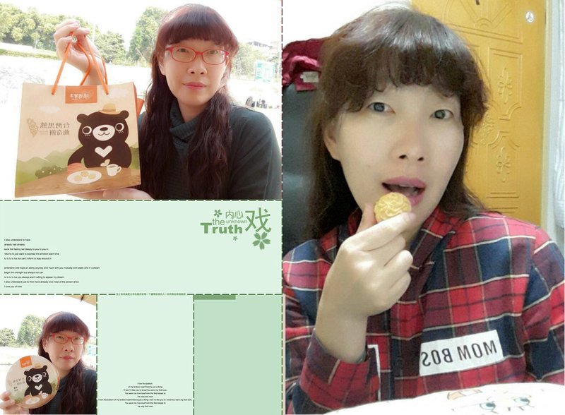 品嚐好可愛的台中伴手禮~鴻鼎菓子"台灣黑熊曲奇餅"