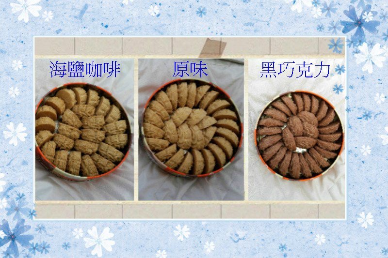 品嚐好可愛的台中伴手禮~鴻鼎菓子"台灣黑熊曲奇餅"