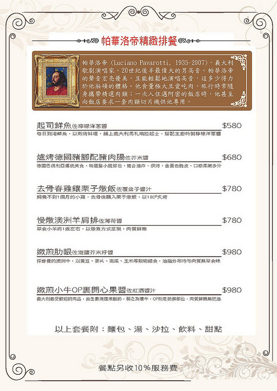 S__3186792 S__3186792