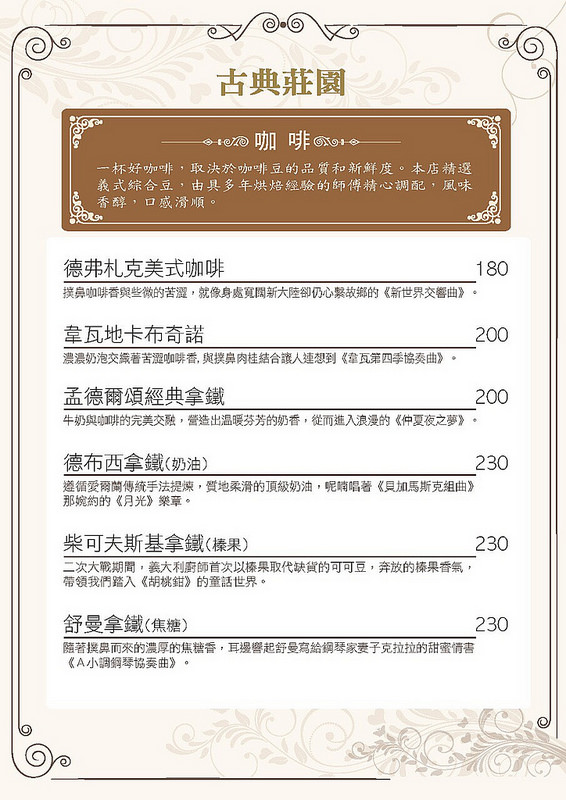 S__3186794 S__3186794