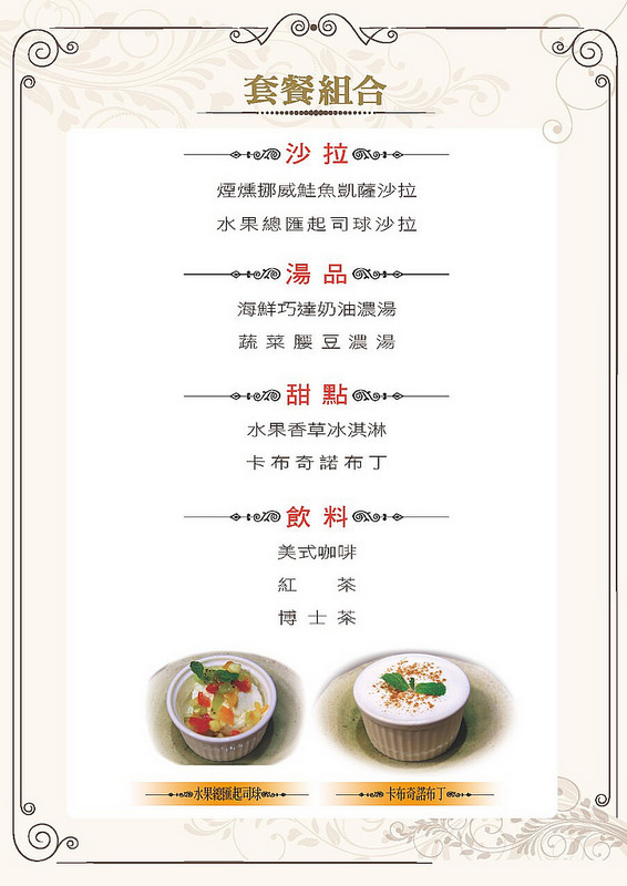 S__3186791 S__3186791