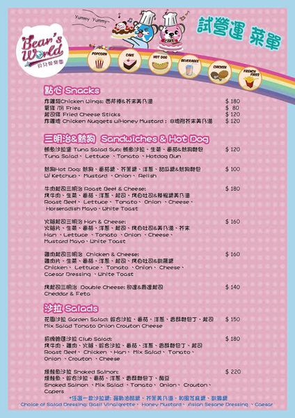 unnamed (1) unnamed (1)