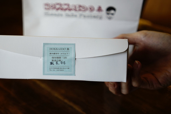 TOFU thirty five 豆腐35 (原Stand by me):Stand by me--tofu35新事業--低調好滋味 TOFU thirty five 豆腐35 (原Stand by me):Stand by me--tofu35新事業--低調好滋味