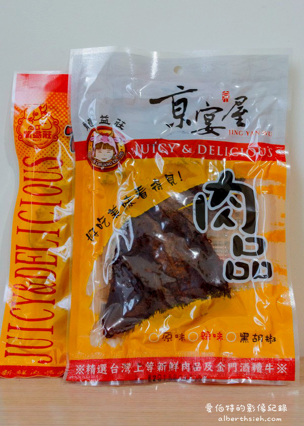 新北市永和．牛肉火鍋