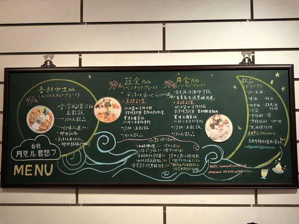 月見君想 (20) (1024x768).jpg