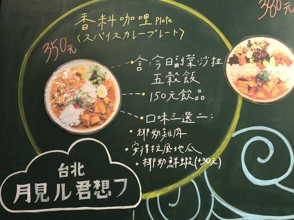 月見君想 (8) (1024x768).jpg