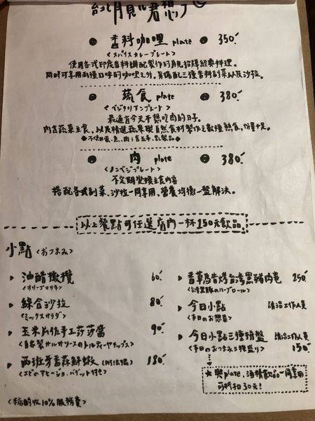 月見君想 (6) (768x1024).jpg