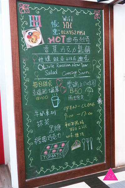 [GS愛吃鬼] 幸福這裡 Happiness Here Ｘ 俄羅斯美女主廚Ｘ早午餐燉飯義大利麵