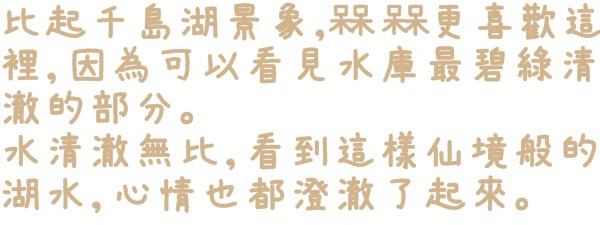 石碇落羽松:【新北◍•ᴗ•◍石碇】塗潭道路✯私房景點・石碇落羽松|坐落於秘境邊的落羽松大道 石碇落羽松:【新北◍•ᴗ•◍石碇】塗潭道路✯私房景點・石碇落羽松|坐落於秘境邊的落羽松大道