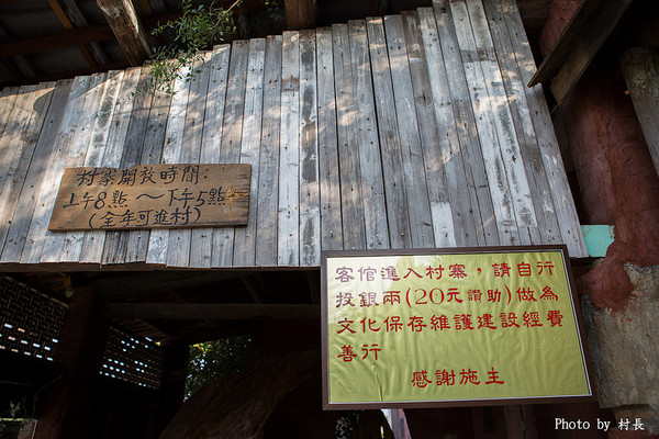 老塘湖藝術坊。草坔五路財神廟：【遊記】｛台南。學甲區｝仿古懷舊-老塘湖藝術坊