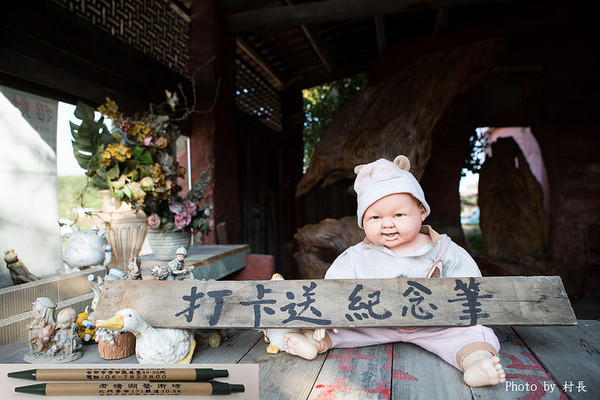 老塘湖藝術坊。草坔五路財神廟：【遊記】｛台南。學甲區｝仿古懷舊-老塘湖藝術坊