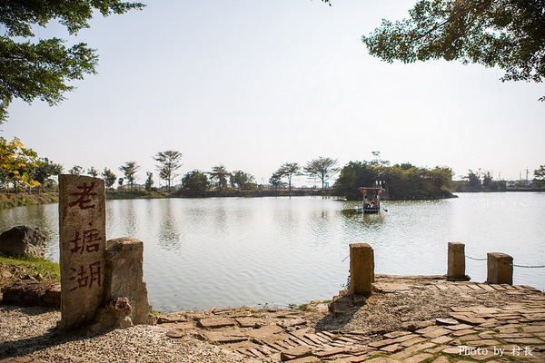 老塘湖藝術坊。草坔五路財神廟：【遊記】｛台南。學甲區｝仿古懷舊-老塘湖藝術坊