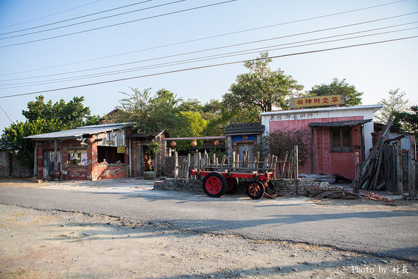 老塘湖藝術坊。草坔五路財神廟：【遊記】｛台南。學甲區｝仿古懷舊-老塘湖藝術坊