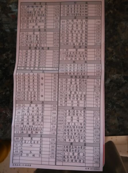 IMG_20151023_185709.jpg IMG_20151023_185709.jpg