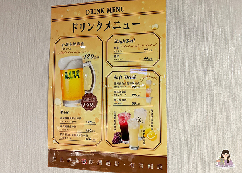 【晴光商圈美食】好食多涮涮屋-雙城店附菜單,大塊肉片、海鮮新